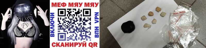 Меф mephedrone  Иркутск 