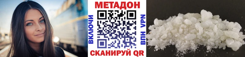 купить наркотики цена  Иркутск  Метадон кристалл 