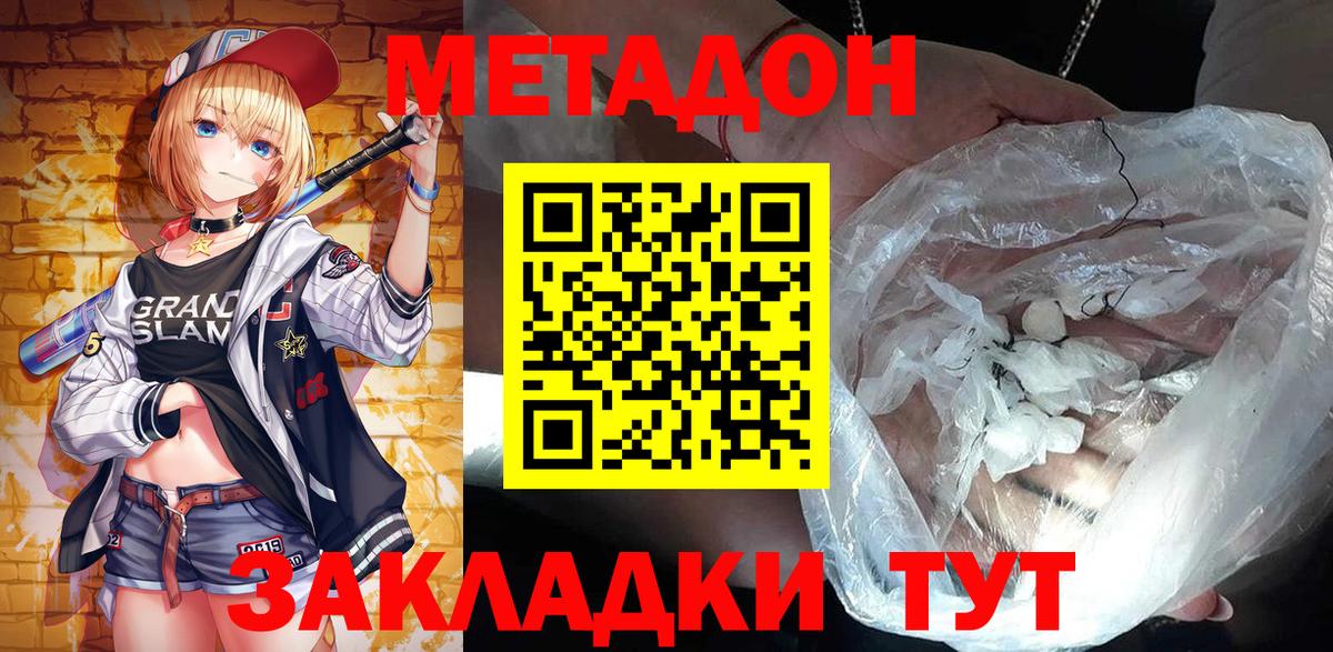blacksprut ONION  Вход с VPN  Россия  МЕТАДОН methadone 