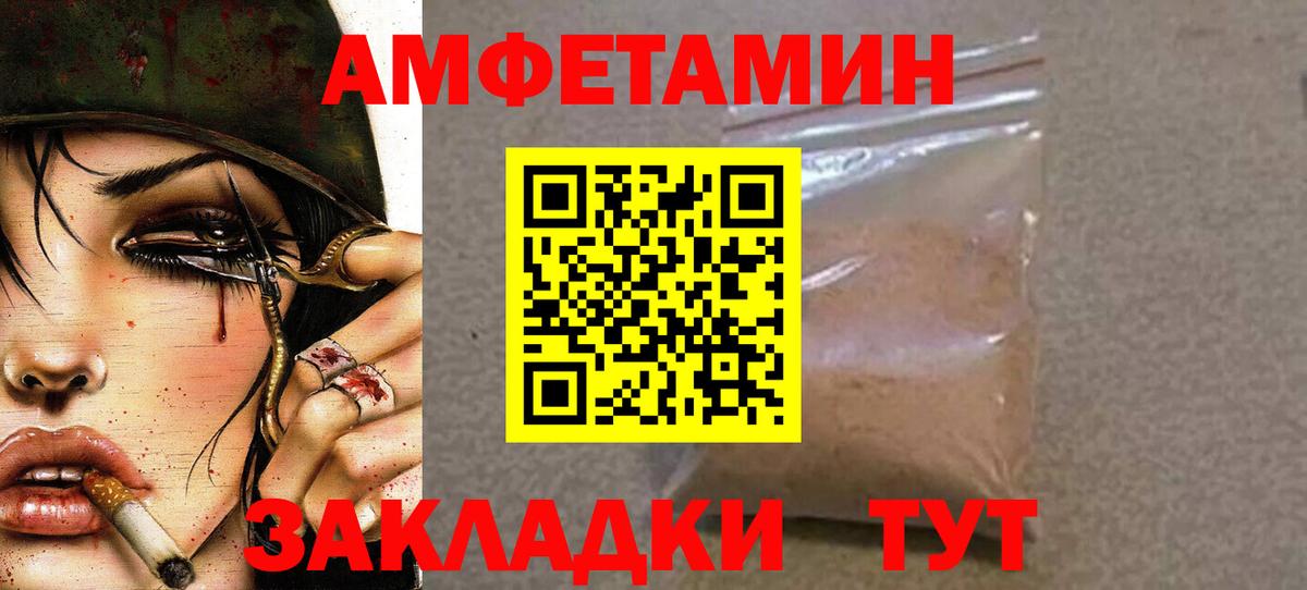 Первитин витя  Вход с VPN  Россия  Первитин  Первитин витя 