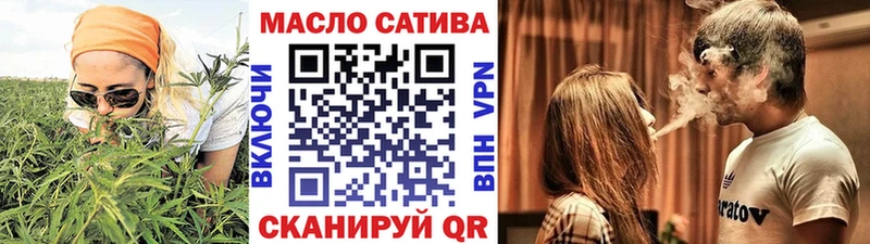 ТГК концентрат  Иркутск 