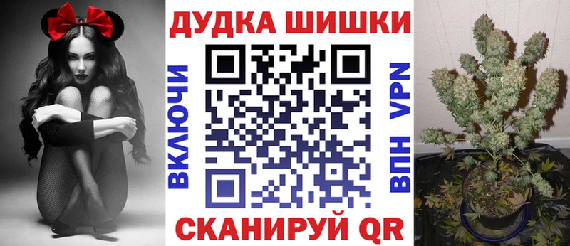 Канабис LSD WEED Иркутск